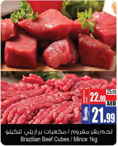  Beef  in أنصار جاليري in الإمارات العربية المتحدة , الامارات - دبي