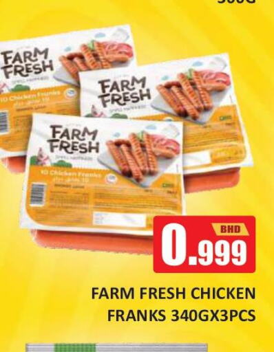 FARM FRESH Chicken Franks  in Talal Markets in Bahrain