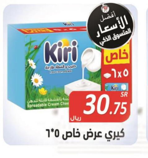 KIRI   in المتسوق الذكى in مملكة العربية السعودية, السعودية, سعودية - خميس مشيط