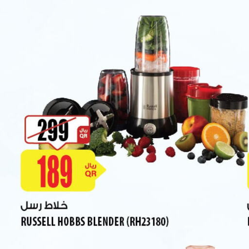RUSSELL HOBBS Mixer / Grinder  in شركة الميرة للمواد الاستهلاكية in قطر - الريان