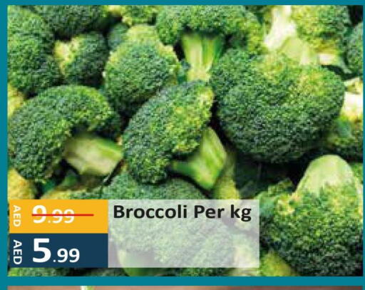  Broccoli  in إنريتش سوبرماركت in الإمارات العربية المتحدة , الامارات - أبو ظبي