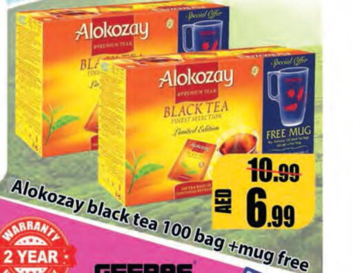 ALOKOZAY Tea Bags  in ليبتس هايبرماركت in الإمارات العربية المتحدة , الامارات - أم القيوين‎