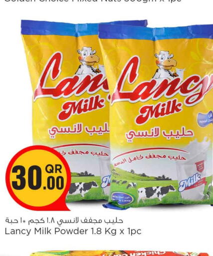  Milk Powder  in سفاري هايبر ماركت in قطر - الشحانية