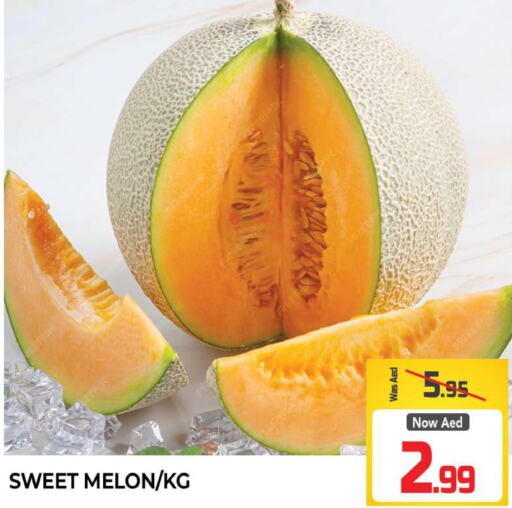  Sweet melon  in المدينة in الإمارات العربية المتحدة , الامارات - الشارقة / عجمان