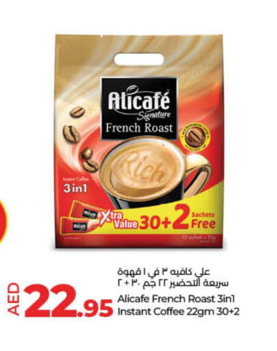 ALI CAFE Coffee  in Lulu Hypermarket in UAE - Dubai