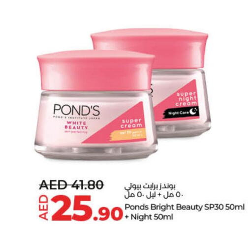 PONDS Face cream  in Lulu Hypermarket in UAE - Fujairah