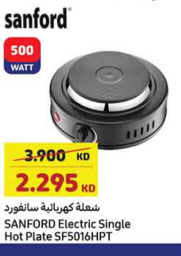 SANFORD Electric Cooker  in Carrefour in Kuwait - Jahra Governorate