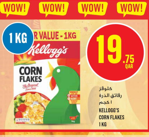 KELLOGGS Corn Flakes  in Monoprix in Qatar - Al Wakra
