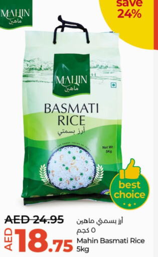  Basmati Rice  in لولو هايبرماركت in الإمارات العربية المتحدة , الامارات - ٱلْعَيْن‎