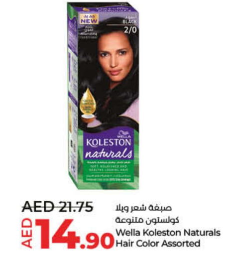 KOLLESTON Hair Colour  in لولو هايبرماركت in الإمارات العربية المتحدة , الامارات - رَأْس ٱلْخَيْمَة