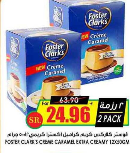 FOSTER CLARKS   in Prime Supermarket in KSA, Saudi Arabia, Saudi - Bishah