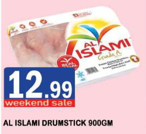 AL ISLAMI Chicken Drumsticks  in Azhar Al Madina Hypermarket in UAE - Dubai
