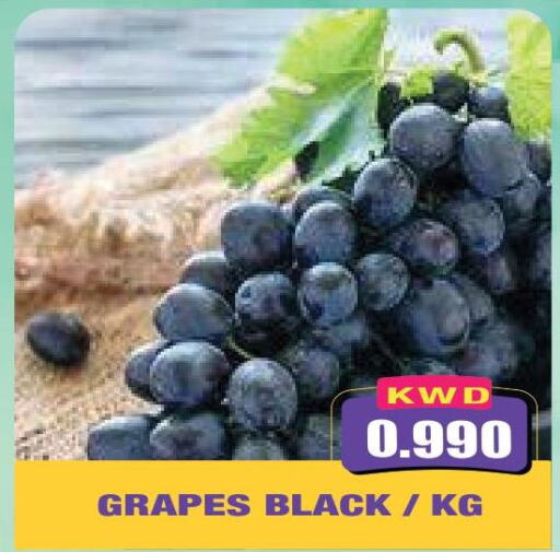  Grapes  in أوليف هايبر ماركت in الكويت - محافظة الأحمدي