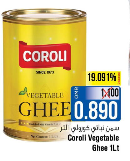 COROLI Vegetable Ghee  in Last Chance in Oman - Muscat