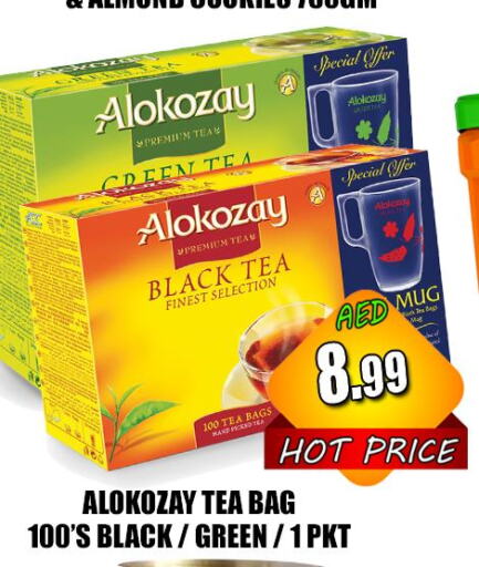 ALOKOZAY Tea Bags  in هايبرماركت مجستك بلس in الإمارات العربية المتحدة , الامارات - أبو ظبي