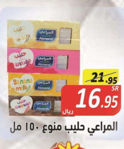 ALMARAI Flavoured Milk  in المتسوق الذكى in مملكة العربية السعودية, السعودية, سعودية - خميس مشيط