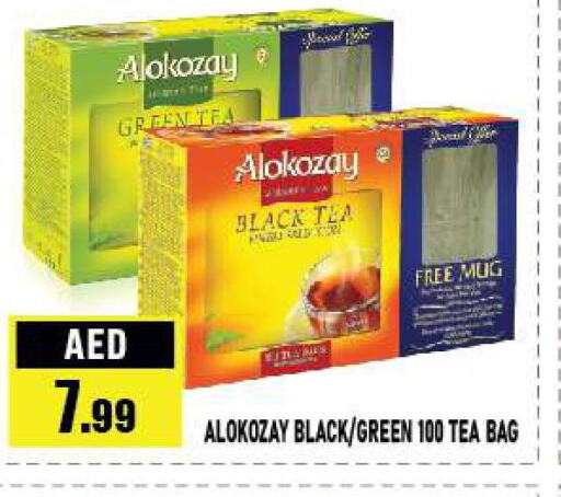 ALOKOZAY Tea Bags  in Azhar Al Madina Hypermarket in UAE - Abu Dhabi