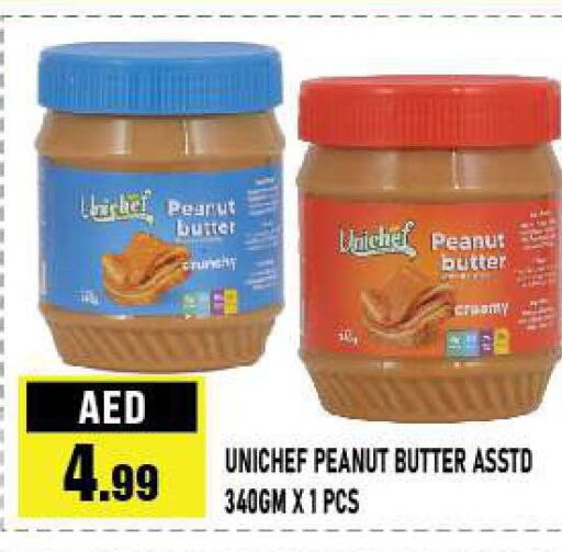  Peanut Butter  in أزهر المدينة هايبرماركت in الإمارات العربية المتحدة , الامارات - أبو ظبي