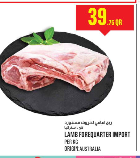  Mutton / Lamb  in مونوبريكس in قطر - الريان