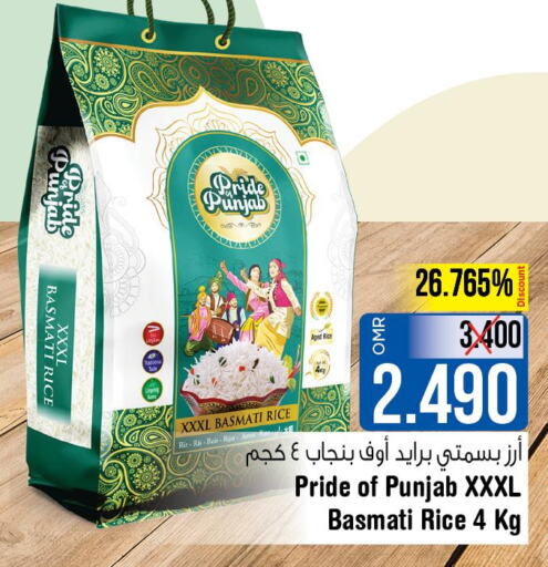  Basmati Rice  in Last Chance in Oman - Muscat