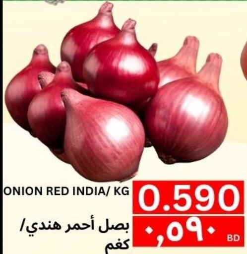 Onion  in النور إكسبرس مارت & اسواق النور  in البحرين
