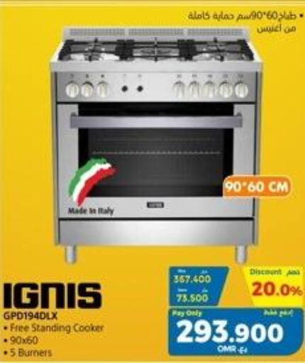 IGNIS Gas Cooker/Cooking Range  in إكسترا in عُمان - صلالة