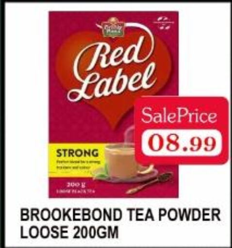 RED LABEL Tea Powder  in Carryone Hypermarket in UAE - Abu Dhabi