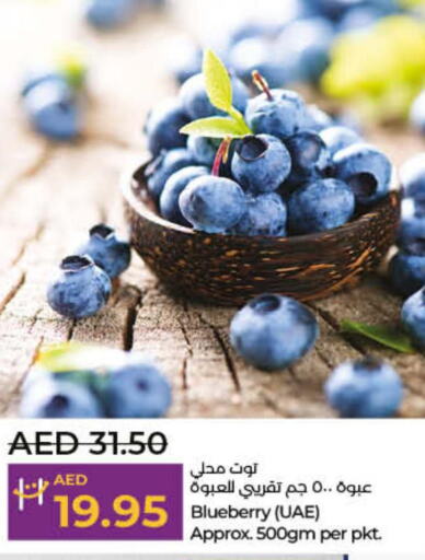  Berries  in Lulu Hypermarket in UAE - Umm al Quwain
