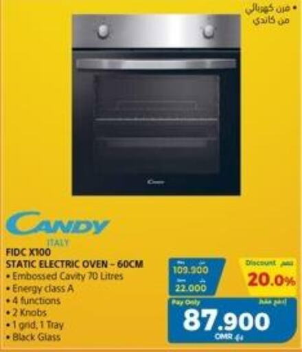 CANDY Microwave Oven  in إكسترا in عُمان - صُحار‎