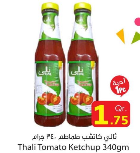  Tomato Ketchup  in دانة إكسبرس in قطر - الضعاين