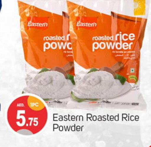 EASTERN Rice Powder / Pathiri Podi  in TALAL MARKET in UAE - Sharjah / Ajman