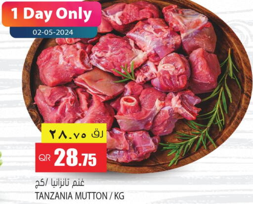  Mutton / Lamb  in Grand Hypermarket in Qatar - Doha