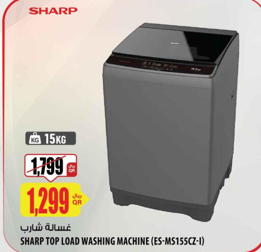 SHARP Washer / Dryer  in Al Meera in Qatar - Al Shamal