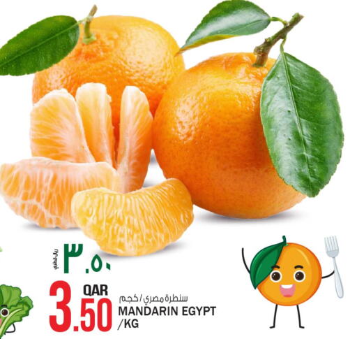  Orange  in Saudia Hypermarket in Qatar - Al Wakra