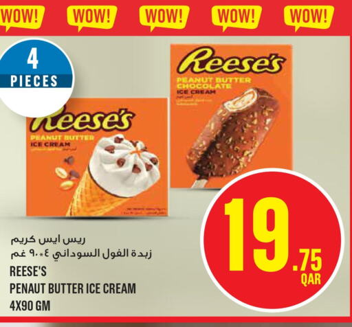NUTELLA Chocolate Spread  in Monoprix in Qatar - Umm Salal