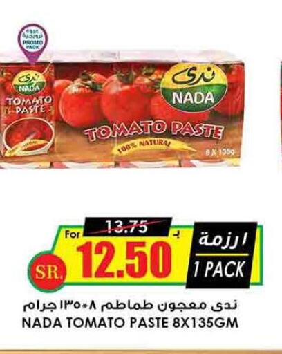 NADA Tomato Paste  in Prime Supermarket in KSA, Saudi Arabia, Saudi - Al Duwadimi