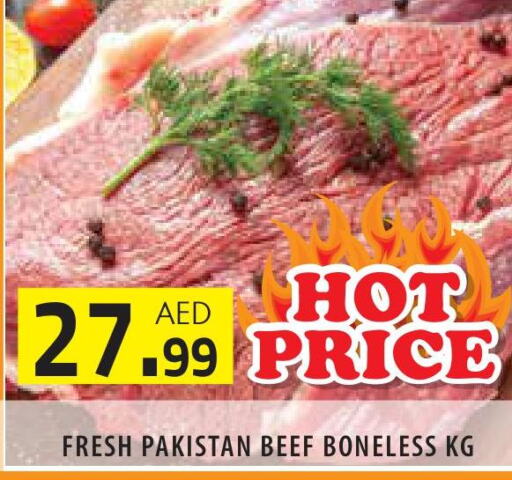  Beef  in Baniyas Spike  in UAE - Abu Dhabi