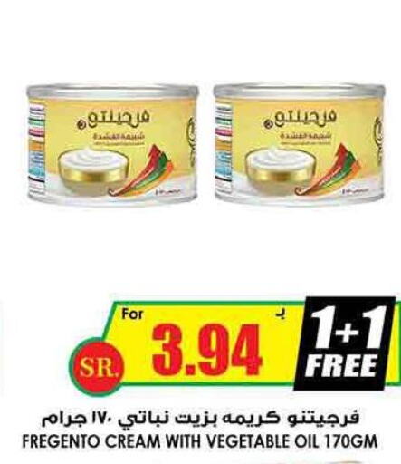 CREST Toothpaste  in Prime Supermarket in KSA, Saudi Arabia, Saudi - Khafji