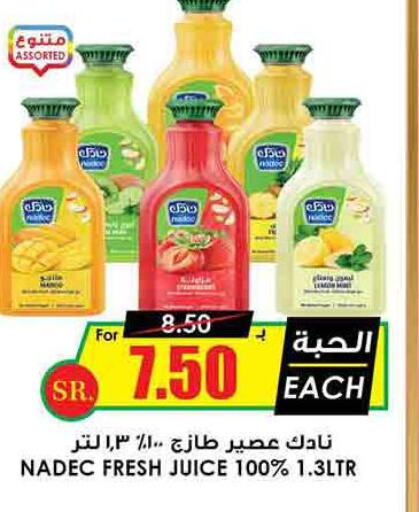 NADEC   in Prime Supermarket in KSA, Saudi Arabia, Saudi - Al Majmaah