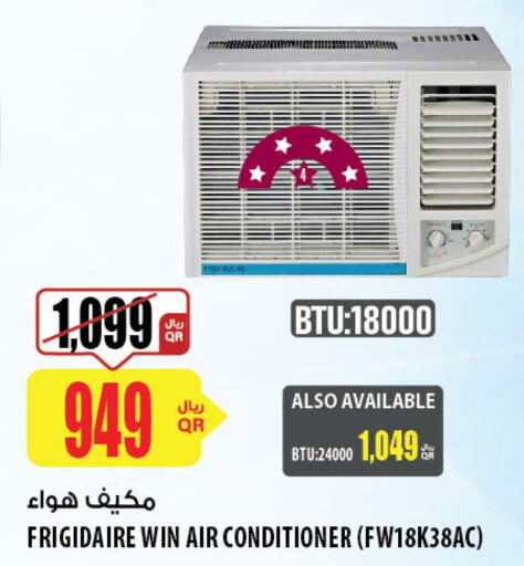 FRIGIDAIRE AC  in Al Meera in Qatar - Al-Shahaniya