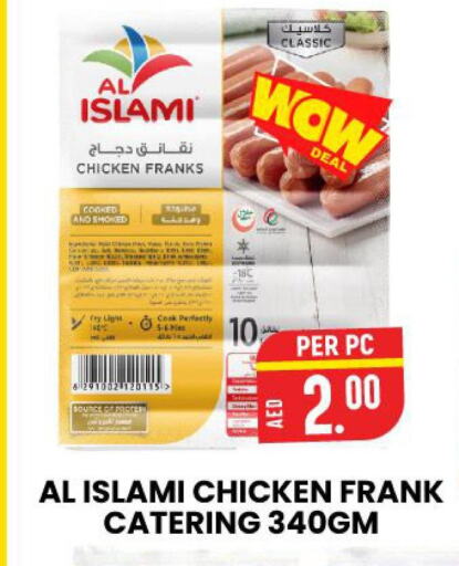 AL ISLAMI Chicken Sausage  in AL AMAL HYPER MARKET LLC in UAE - Ras al Khaimah