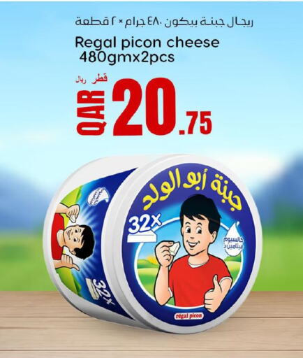 PUCK Cream Cheese  in Dana Hypermarket in Qatar - Al Wakra