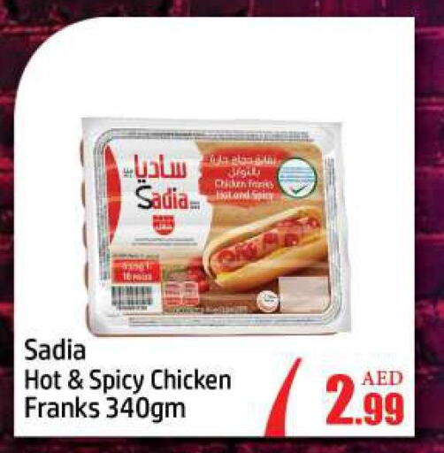 SADIA Chicken Franks  in Al Hooth in UAE - Ras al Khaimah