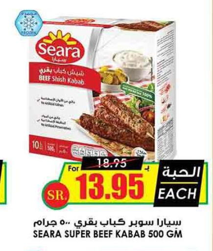 SEARA   in Prime Supermarket in KSA, Saudi Arabia, Saudi - Al Hasa
