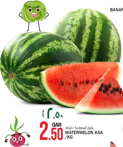  Watermelon  in Saudia Hypermarket in Qatar - Al Wakra