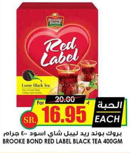 RED LABEL   in Prime Supermarket in KSA, Saudi Arabia, Saudi - Hail