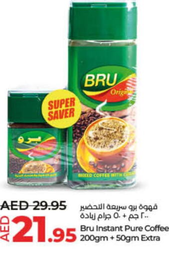 BRU Coffee  in Lulu Hypermarket in UAE - Umm al Quwain