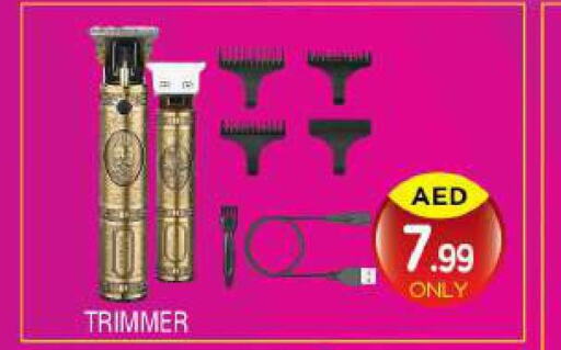  Remover / Trimmer / Shaver  in Lucky Center in UAE - Sharjah / Ajman