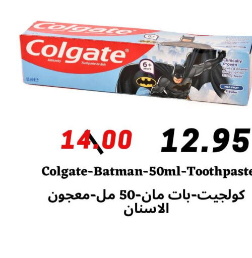 COLGATE Toothpaste  in Arab Wissam Markets in KSA, Saudi Arabia, Saudi - Riyadh