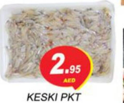  Tuna  in Zain Mart Supermarket in UAE - Ras al Khaimah